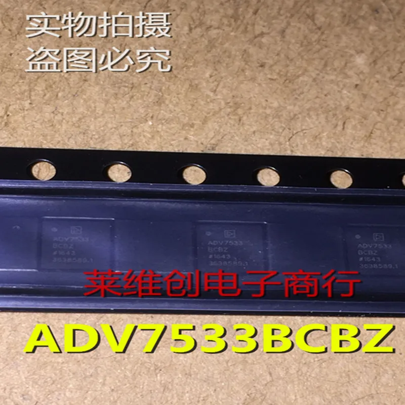 Only original ADV7533BCBZ-RL ADV7533BCBZ ADV7533 chip | Электроника