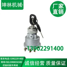 Кошка пижамы для малыша, Carter's, E200B 5 Провода Зажигания, 3E-0156, переключатель зажигания экскаватора