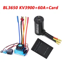 Водонепроницаемый 3650 3900KV бесщеточный двигатель 45A 60A 80A 120A ESC программист карты комбо набор для RC barco parte 1/10 1/12 RC автомобиль грузовик