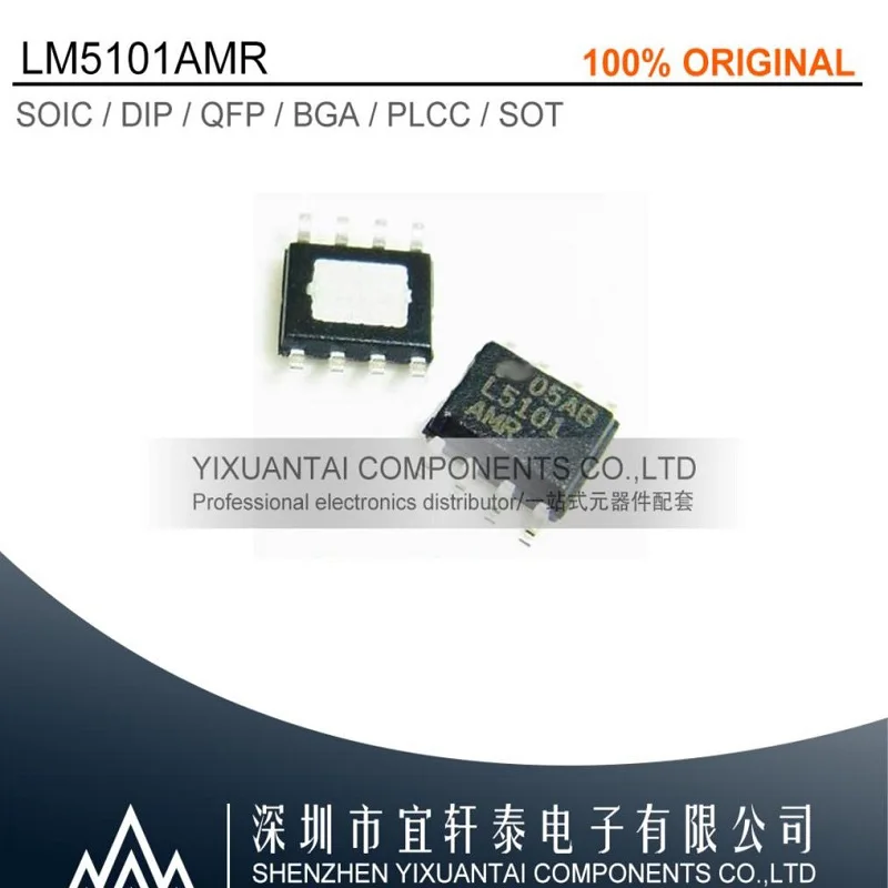 

10-100pcs/lot LM5101AMR Free shipping LM5101 IC GATE DRVR HALF-BRIDGE 8SOPWR NEW Original