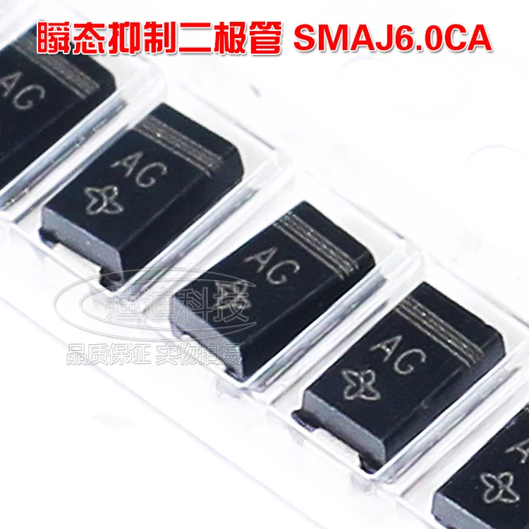 

Bidirectional SMAJ6.0CA Screen Printing SMA Chip TVS Transient Suppression Diode DO-214AC