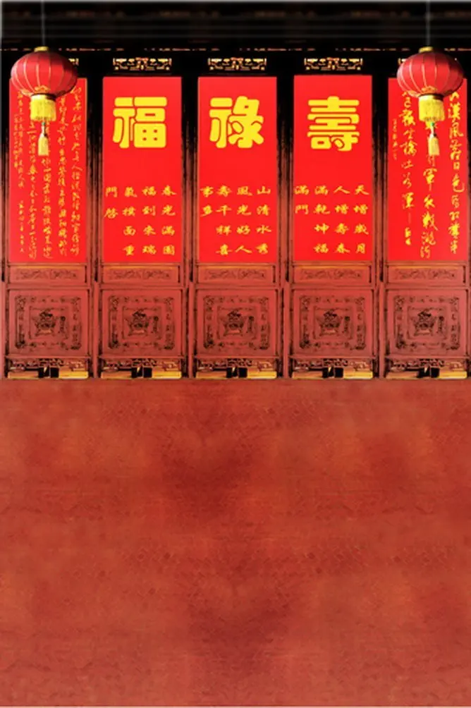 

Chinese Traditional Screen Photography Backdrops Photo Props Studio Background 5x7ft