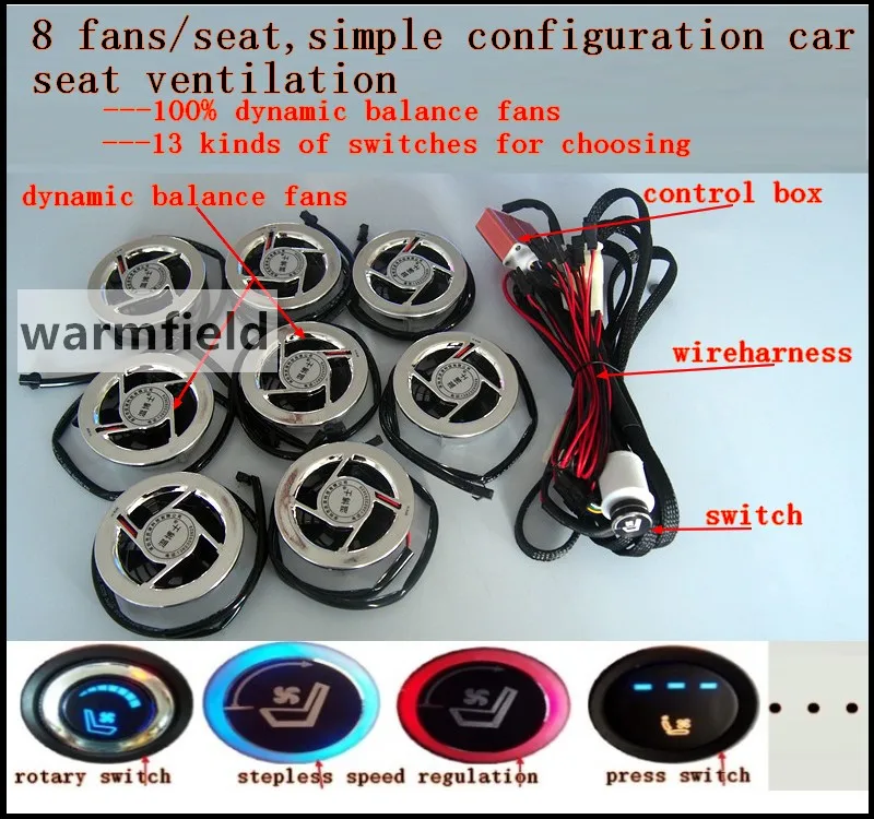 8 вентиляторов/сидений простые комплекты вентиляции сидений с динамическими