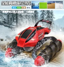 Best gift newest hot sell 989-393 All terrain amphibious remote control tank 4WD drive 8ch rc toy tank orr-road car model