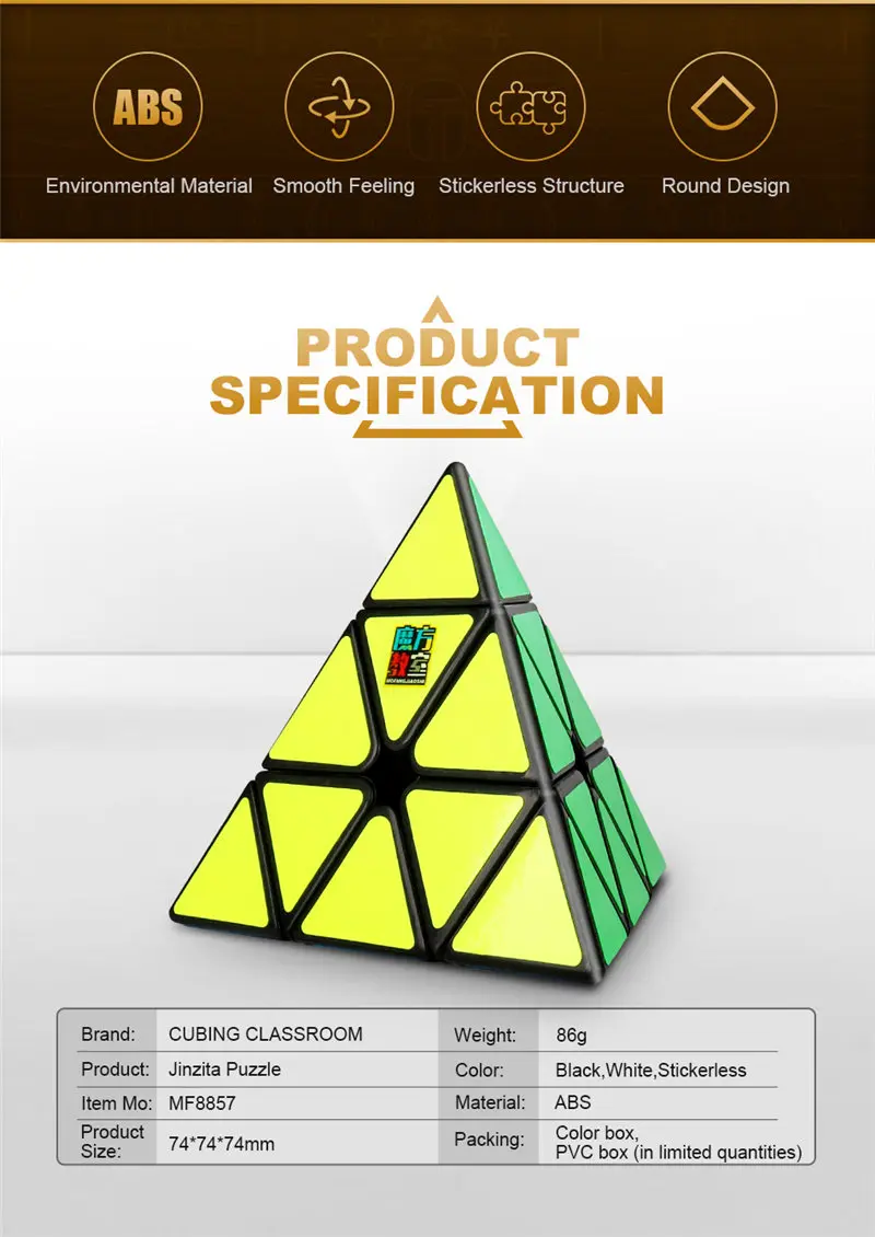 Moyu meilong Jinzita Puzzle 3x3x3 Cube для детей Stickerless WCA Профессиональный соревновательный скоростной магический куб обучающий игрушка