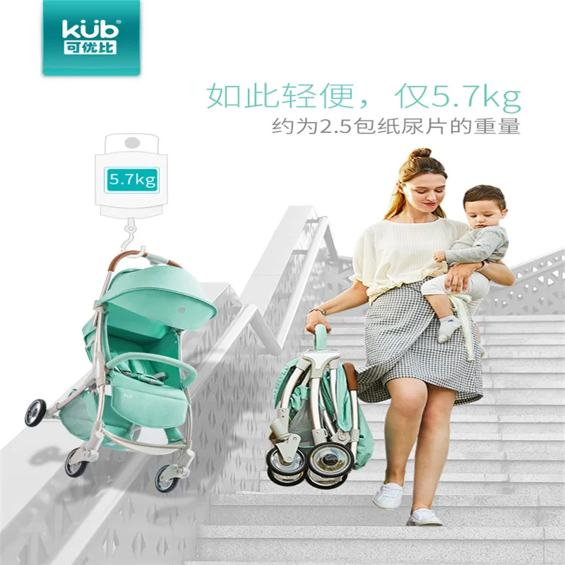 Kub детская коляска, светильник для детской коляски, складной детский зонт с четырьмя колесами