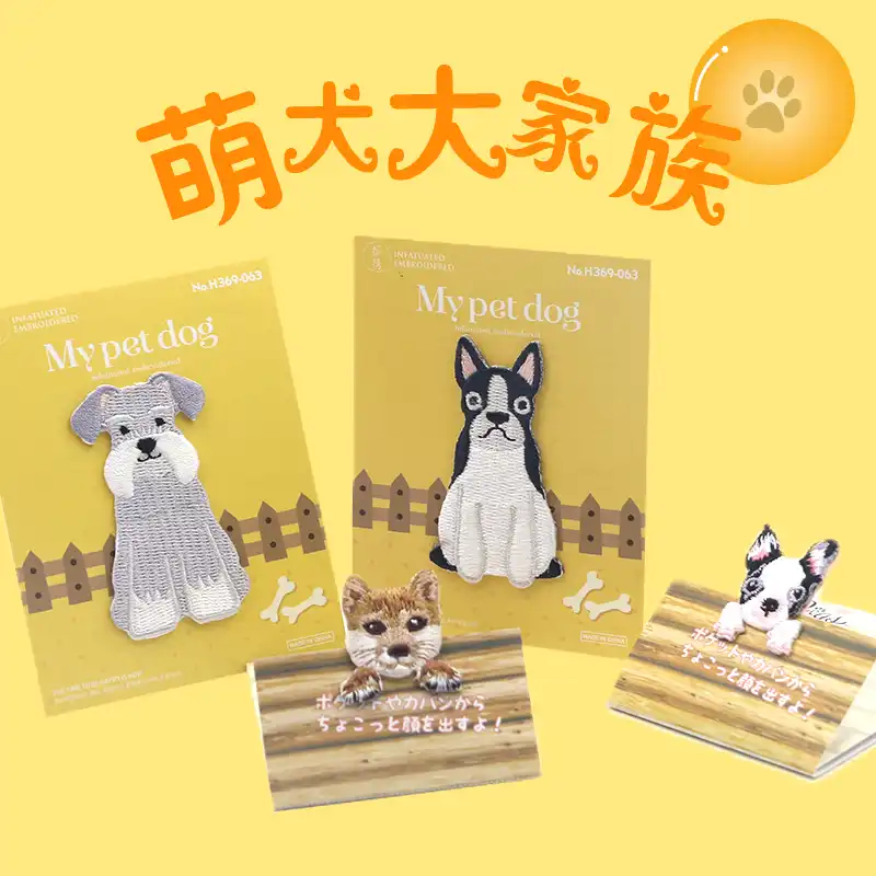 2pcs Embroidery Dog Patch Dachshund Bulldog Pug Schnauzer Teddy Dog Shiba Inu Bull Terrier Badge Iron On Cartoon Pocket Patch