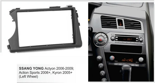 Facia для SSANGYONG Actyon Action Sports Kyron 2005+ Радио DVD стерео CD панель Dash комплект отделка лицевая, приборная панель