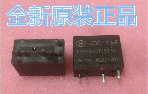 Jqc 16f реле