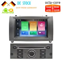 7″Android 8.0 Car DVD Player Multimedia Stereo For Peugeot 407 2004 2005 2006 2007 2008 2009 2010 Autoradio GPS Navigation