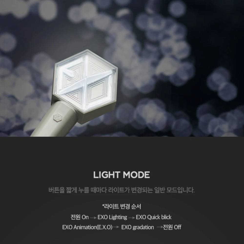 Официальная лампа для вентилятора KPOP EXO Ver.3 Корея держатель Bluetooth в стиле хип хоп