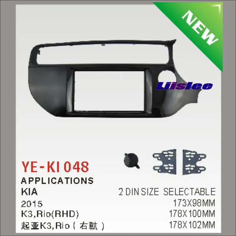 

Liislee For Kia K3 Rio(LHD or RHD) 2015 ftermarket Radio Dash Board Kit 2 DIN ABS Plastic Fascias Car Audio Panel Frame Fascia