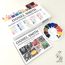 DS художника класса Alvaro цвет соответствия 10 цветов воды цвет упаковка диск пробный лоток дозирования пластины