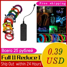 0.4USD Only 1M/2M/3M/5M/8M/10M Neon Light Dance Party Decor Light Neon LED lamp Flexible EL Wire Rope Tube Waterproof LED Strip 0.4USD Only 1M/2M/3M/5M/8M/10M Neon Light Dance Party Decor Light Neon LED lamp Flexible EL Wire Rope Tube Waterproof LED Strip
