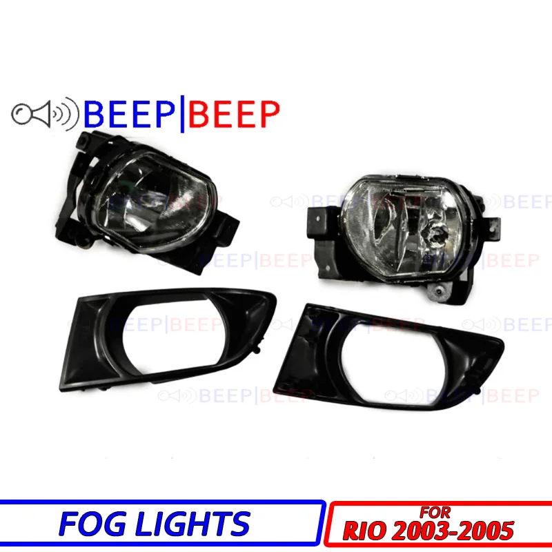 

For Kia Rio 2003-2005 fog lamp assembly super bright fog light halogen fog lights car styling decoration accessories