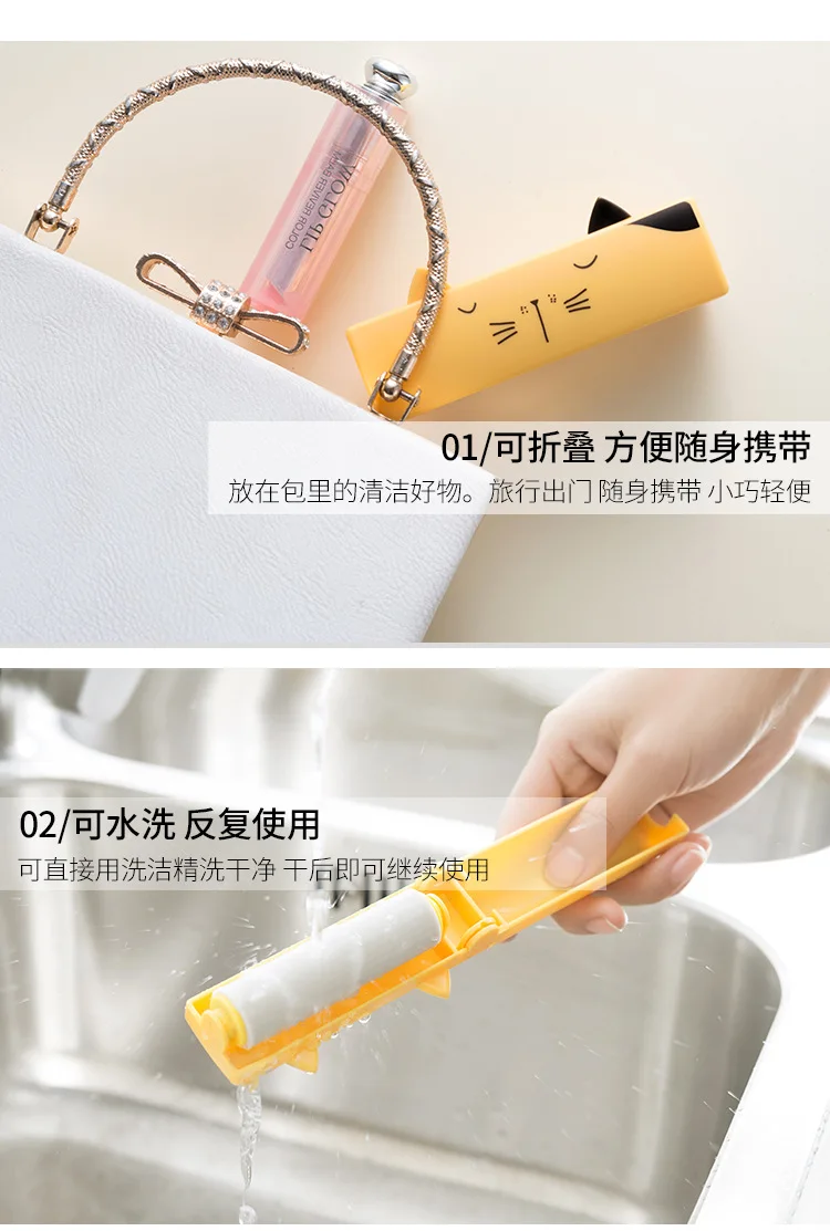 1 Pcs Cute Shaped New Reusable Clothes Lint Cleaner Hair Remover Pet Hair Sticky Roller Brush Home accessories