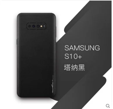 

for samsung galaxy s10 genuine leather case. insert a 360 degree ultra-thin all-Leather sticker case for samsung s10 plus s10E
