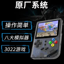 Ретро игра 300 TONY система видео игровая мини игровая консоль с открытым исходным кодом Ручной игровой 16G