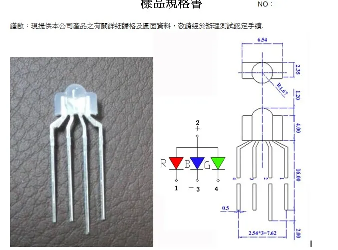 

100pcs Diffused 3MM RGB LED Diode For Keyboard Common Cathode