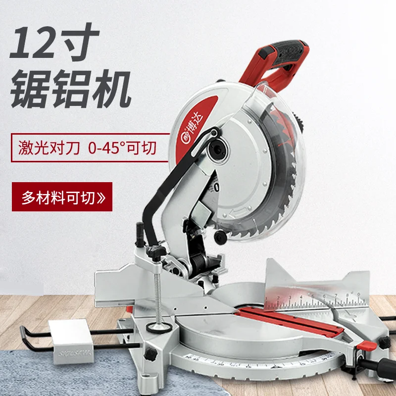 Miter saw saw aluminum machine aluminum machine table saw saw table multi-function cutting machine 12 inch aluminum wood cutting