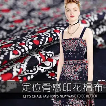 Новая высококачественная индивидуальная хлопковая ткань с принтом в этническом стиле для женского платья, ширина 135 см, грубая гранула для одежды из ткани DIY шитье