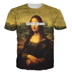 2017 Лето новый стиль Мона Лиза доверия не сука Объёмный рисунок (3D-принт) футболка Для мужчин Для женщин футболка модные Костюмы Размер S-3XL