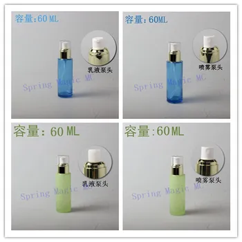 

60ml blue green Glass emulsion bottle For Eye Cream,Essence Pump Lotion Bottle,Empty Frosted Glass Bottle,Sprayer perfume bottle