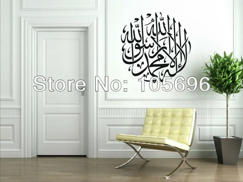 Design A Wall Sticker a wall sticker vinyl wall decals on wall Design Wall Sticker Red Circle Shapes Design A Best Design A Wall Design A Wall Sticker 1000 images about home wallstickers on pinterest wall stickers stickers and wall decor stickers Design Wall Sticker Red Circle Shapes Design A Best Design A Wall