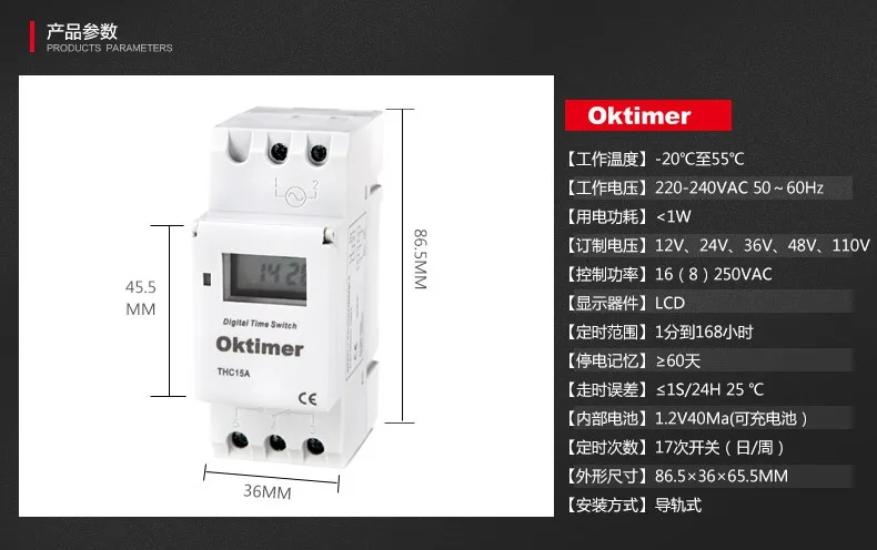 THC15A таймер 16A AC220V цифровой ЖК-дисплей Еженедельный программируемый таймер