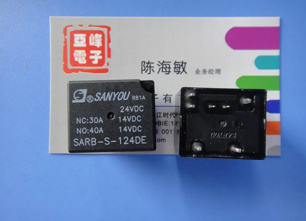 SARB-S-124DE