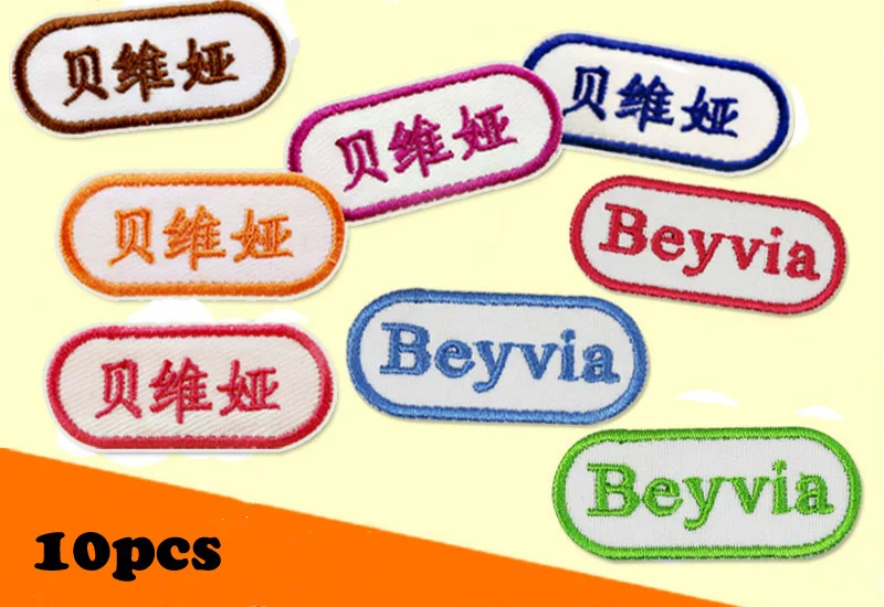 

Kindergarten children name badges embroidery sew-on name sticker customized label 20pcs per lot