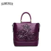 Ретро Модный Национальный Стиль тисненая сумка из воловьей кожи объемная сумка через плечо