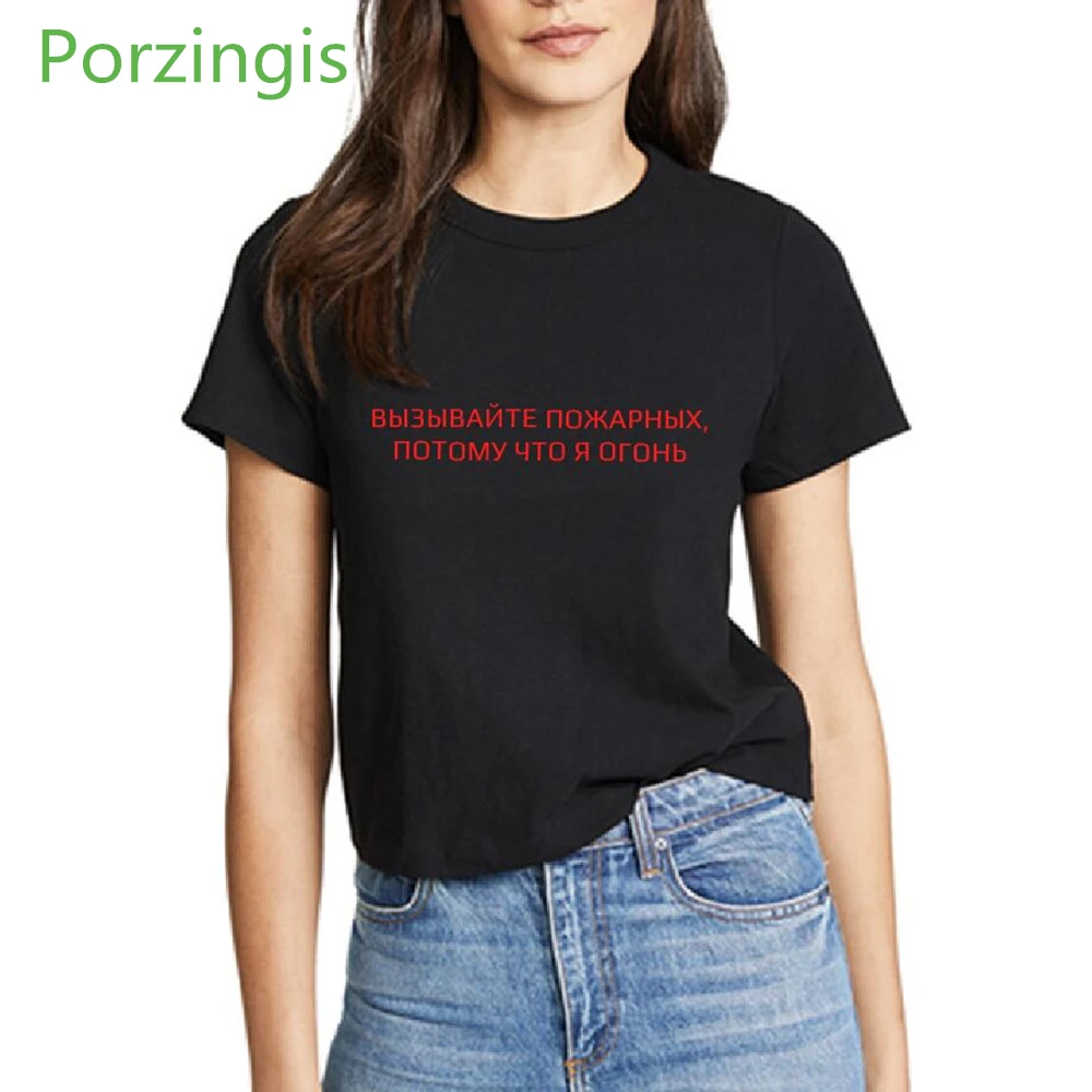 

Porzingis New Fashion Female T-shirt Summer Russian Letter Print CALL FIREFIGHTERS BECAUSE I FIRE Cotton Casual Women's T Shirt
