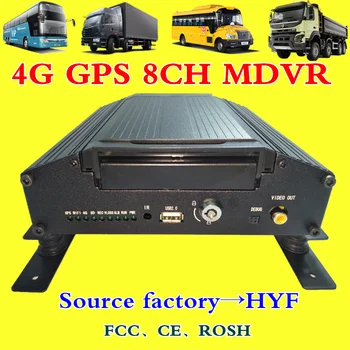 

Factory direct AHD CCTV MDVR 8 channel hard disk monitor host taxi / bus / school bus special mobile DVR