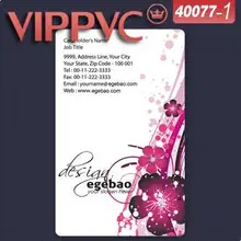 A40077-1 ПВХ белая пластиковая карта