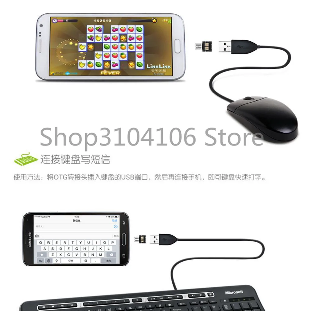 Адаптер Micro USB OTG для адаптер флэш накопителя Samsung/Huawei/Xiaomi планшета ПК/телефона