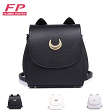 Kawaii Sailor Moon Sac Dames Sac D’école Noir Luna Chat sacs Chaîne Épaule Sacs En Cuir PU Femmes Sac À Dos Pour Filles