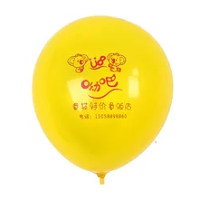 1000 шт 1" рекламный шар печать на заказ балаос индивидуальные жемчуг толстый латексный шар Свадебный шар круговая буква