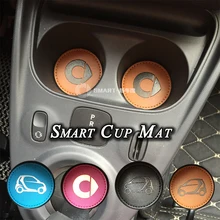 1 шт., автомобильные коврики для чашек, нескользящий автомобильный держатель из искусственной кожи для бутылки с водой, Противоскользящий коврик для Smart 453 fortwo forfour