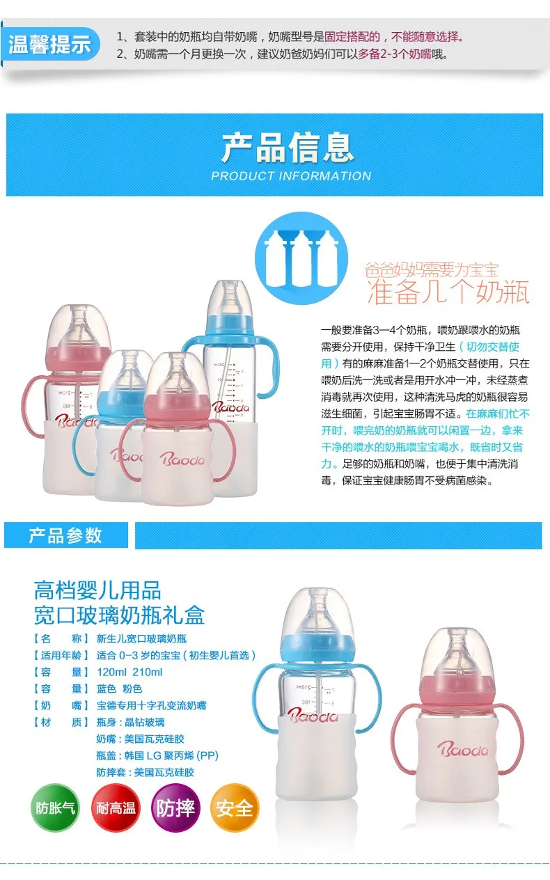 Лидер продаж! Товары для малышей новорожденный детский новорожденный для малышей бренд ребенок широкий калибр стеклянная бутылка подарочный набор#11