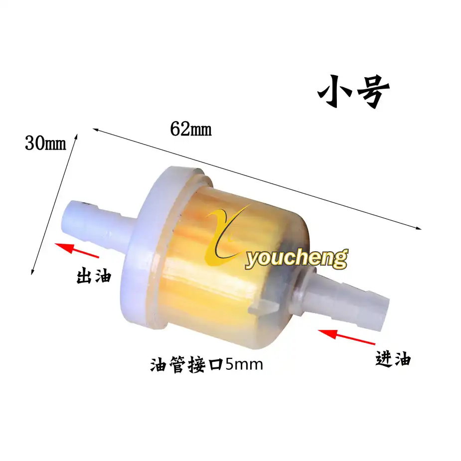 Gas Fuel Filter Hose Tube Line For Chinese GY6 50cc 150cc 139QMB 157QMJ Tao ATV