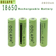 Oolapr Зеленый Бесплатная доставка 2×18650 2600 мАч литий-ионный Перезаряжаемые 3.7 В Батарея для фонарика новые 18650 Батарея