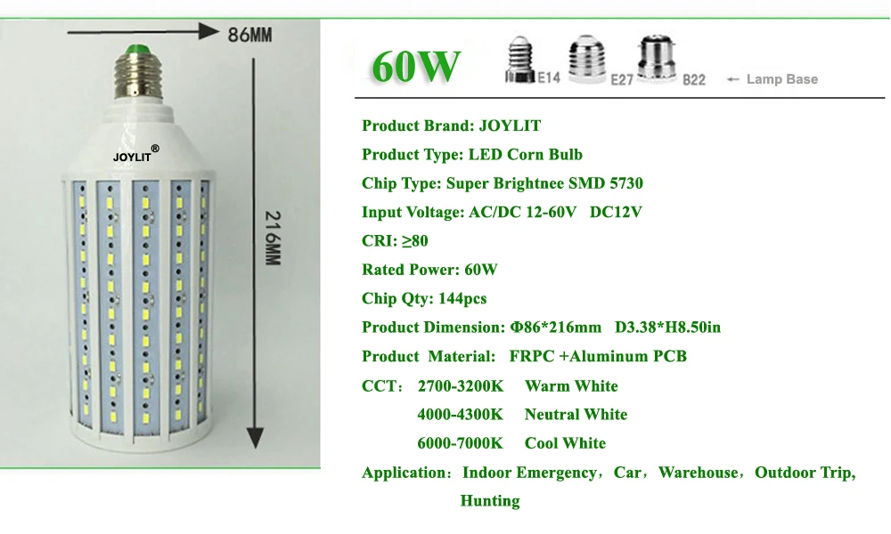 60w