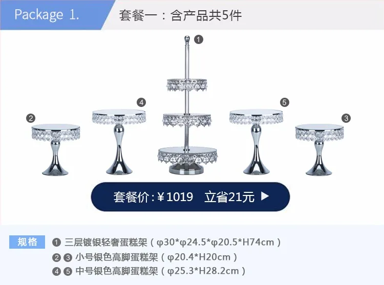 Великолепная с украшением в виде кристаллов Серебристые стенд кекса зеркало 2/3 ярусов Instagram для десерт на вечеринку, свадьбу стола для торта инструменты для украшения торта