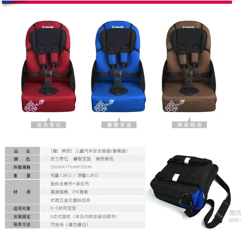 Free Shipping Portable child car seat baby car air cushion baby ... Free Shipping Portable child car seat baby car air cushion baby ...