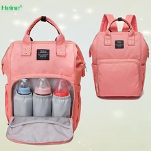 Bébé sac à langer sac à dos de mode maman sac de maternité pour marque mère maman sac à dos à langer sacs bolsa maternidade