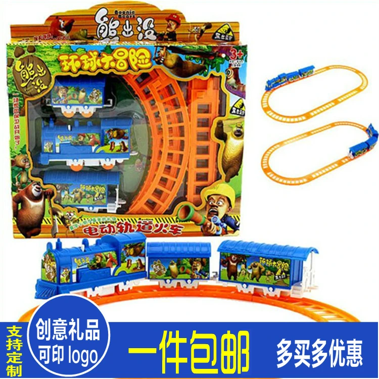 Train track toys electric teddy bear children toy stitching trainin