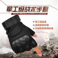 Полупальцевые военные уличные тактические перчатки спортивные Нескользящие велосипедные перчатки спортивные перчатки
