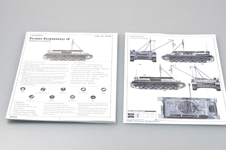 Труба модель 1/35 немецкий IV Танк ремонт автомобиля 00389 модель сборки