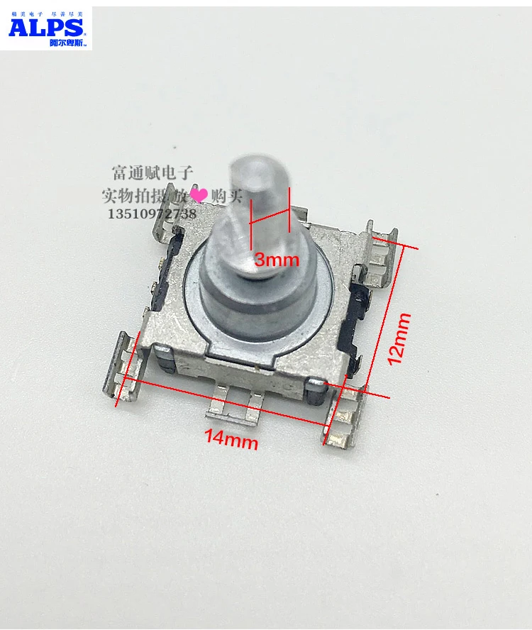 

[VK] JAPAN ALPS long life patch encoder EC11J EC11 belt switch 30 bit encoder switch volume stroke 1.5mm 15 pulse shaft 15mm